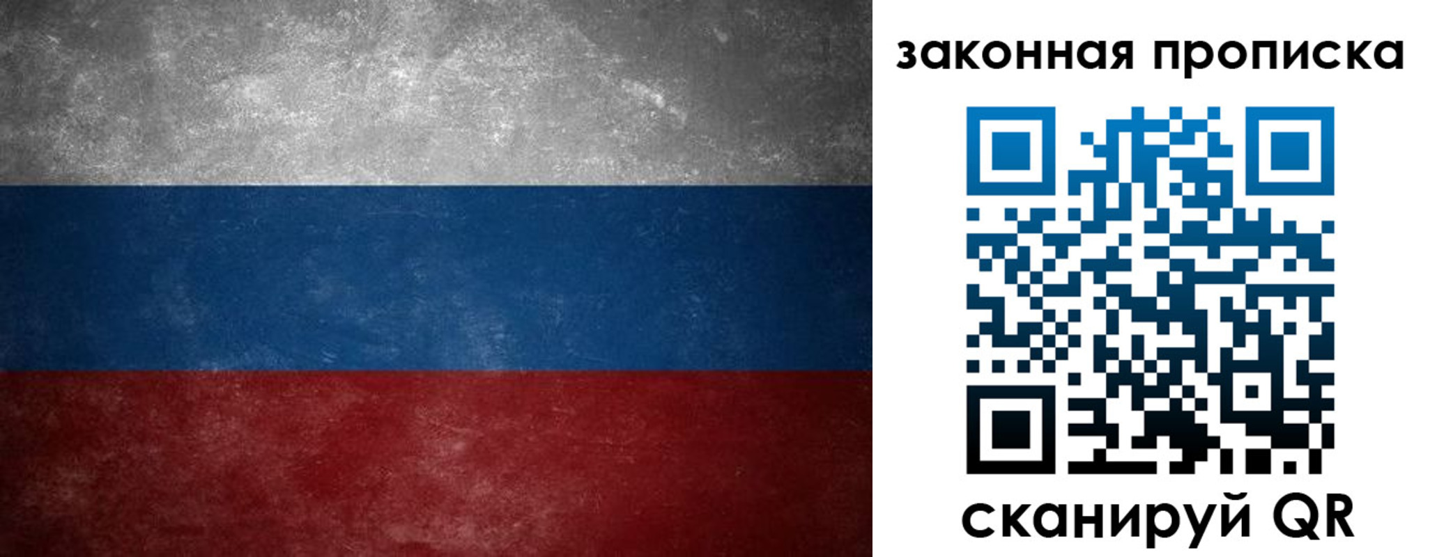 временная регистрация 2025 в Сухом Логе