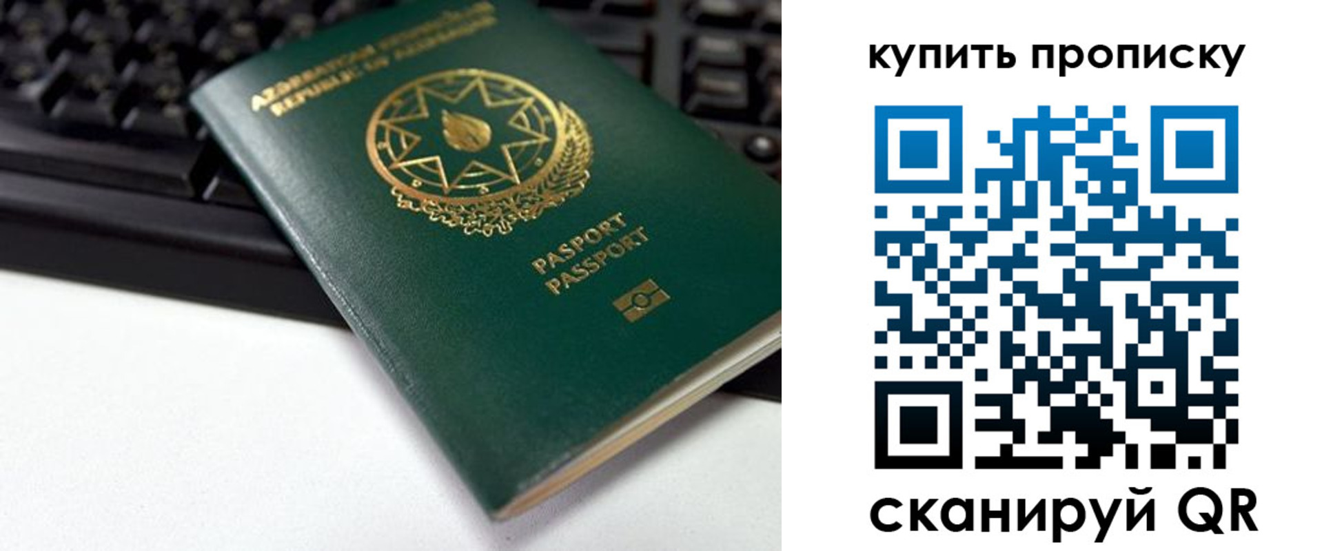где прописаться в Сухом Логе