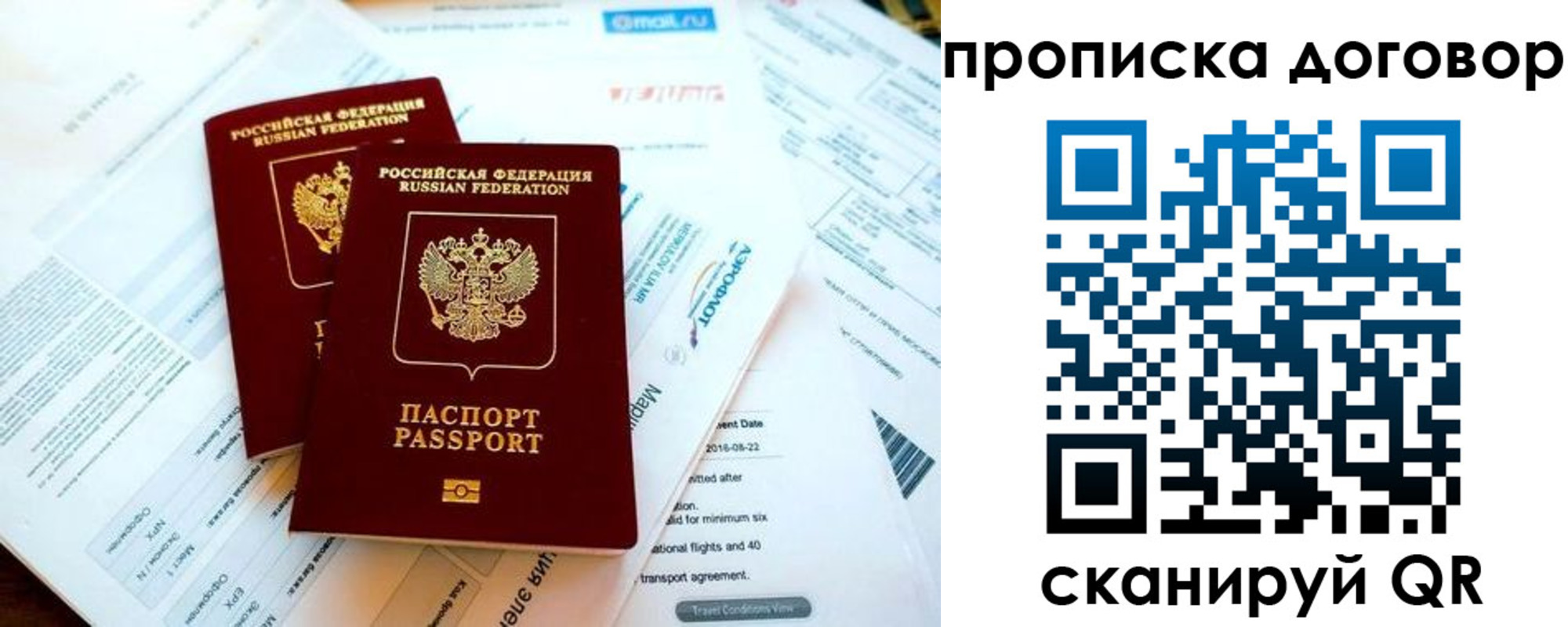 регистрация для школы в Сухом Логе