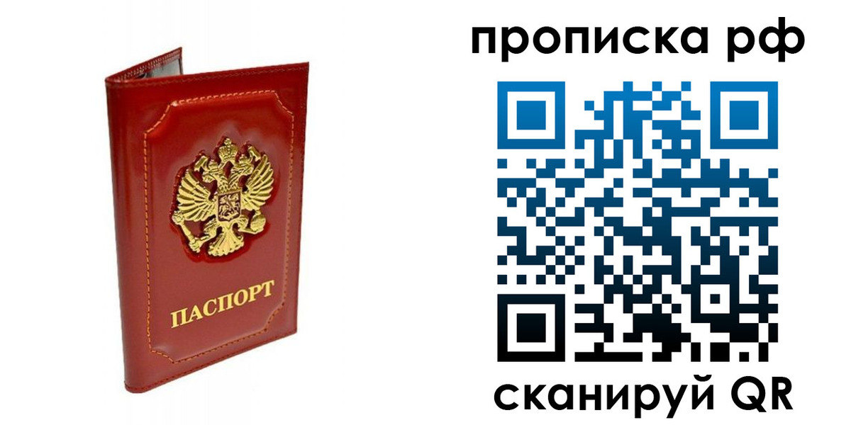 временная регистрация госуслуги в Сухом Логе